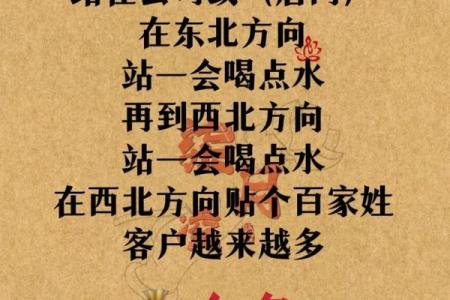 命理缺水者适合的生意方向与成功秘诀