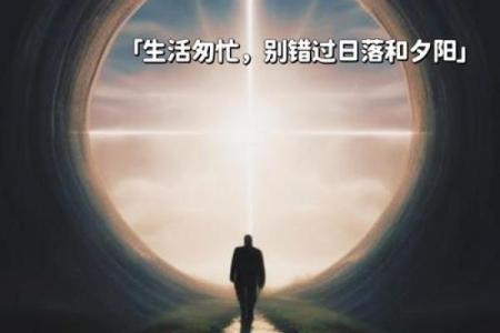 2019年冬月的命理解析：展望未来的希望与挑战