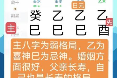 道家算命揭秘：了解命理的奥秘与人生轨迹