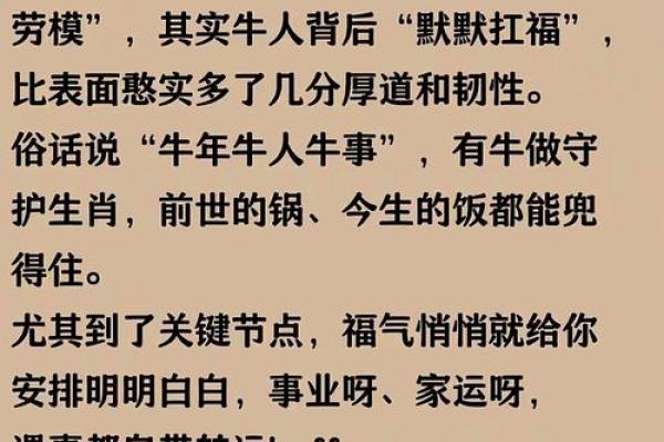 1858年属什么命?揭开命理的神秘面纱! 1858年属什么命?揭开命理的神秘面纱!