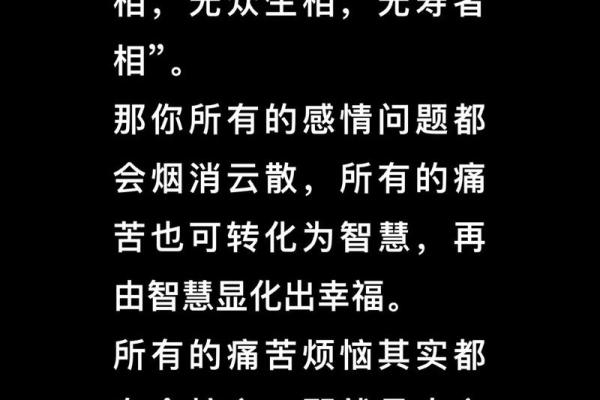 炉中火命:无所缺失的人生智慧与幸福秘籍 炉中火命:无所缺失的人生智慧与幸福秘籍
