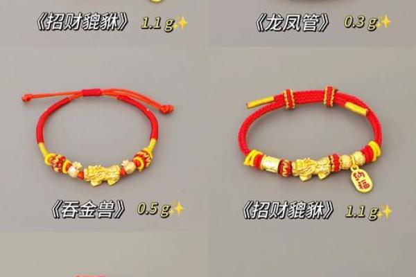 土命女生的幸运符:适合佩戴的饰品与建议 土命女生的幸运符:适合佩戴的饰品与建议