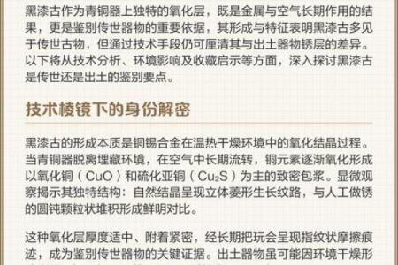 1858年属什么命？揭开命理的神秘面纱！