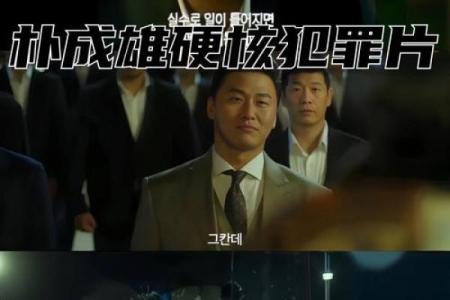 1996年腊月22日：命运之交的意外旅程