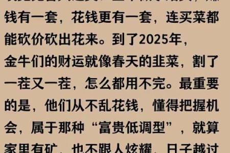 为什么命里没有吉星？解读命运与个人潜能的关系
