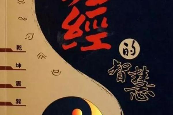 虎年出生的人命运解析：勇气与智慧的结合之道