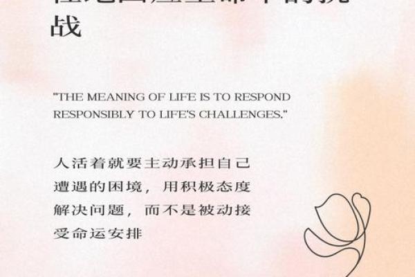 1967年：命运的交响曲与生命的启示