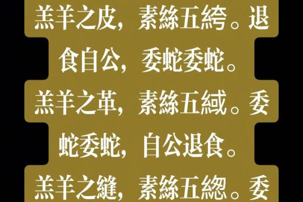 不吃肉的人命运：素食神话与生活的真相探讨