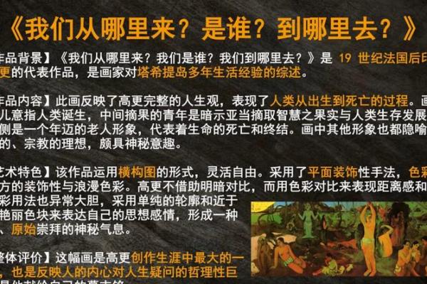 1930年出生的人命运与性格解析：让我们一探究竟！