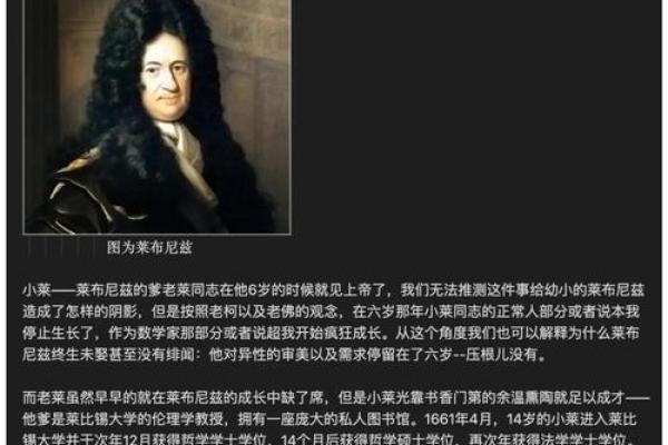 1930年出生的人命运与性格解析：让我们一探究竟！