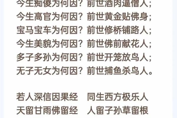 命与佛缘：哪些人生来与佛教有深厚的联系？