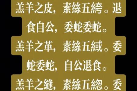 不吃肉的人命运：素食神话与生活的真相探讨