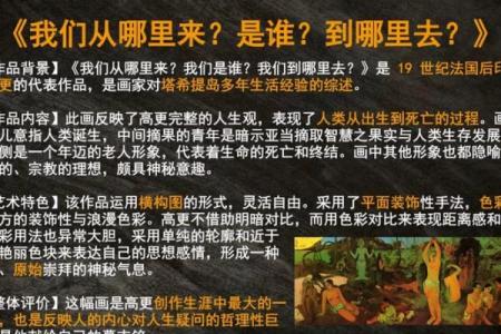 1930年出生的人命运与性格解析：让我们一探究竟！