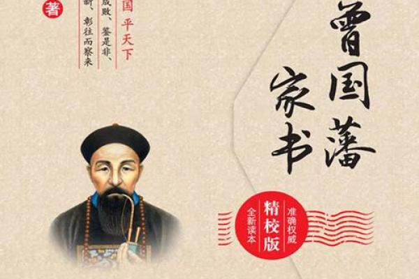 数羊的命运与心灵的安宁：从2003年的启示看生活的哲学