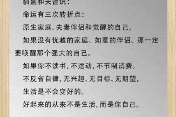 1886年女性命运的转折：追寻自由与权利的历程