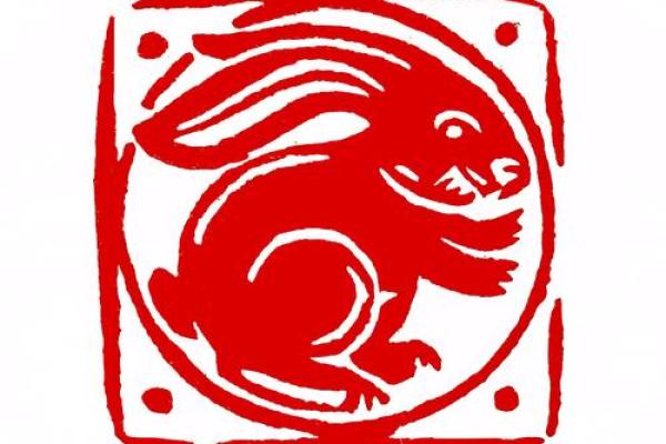 1951年兔命：幸福安宁的生肖之旅