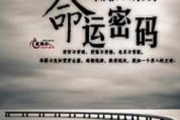 女人眼睛的命运密码：透视命好与运强的秘密