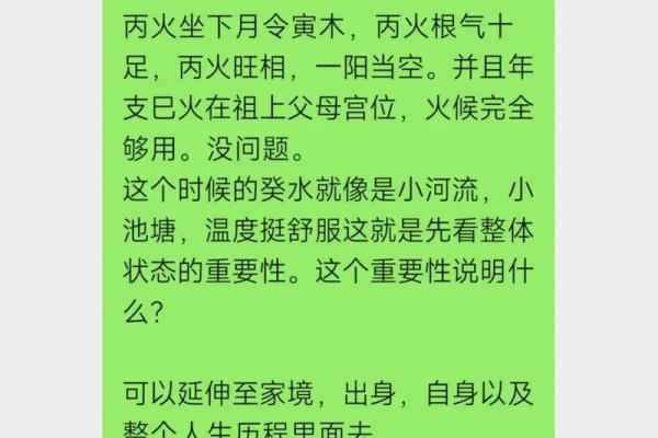 己卯命适合的最佳葬向，影响后世运势的秘密解析