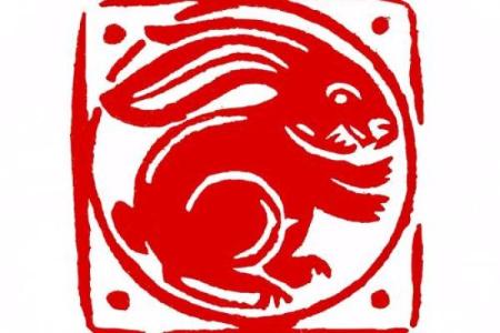 1951年兔命：幸福安宁的生肖之旅