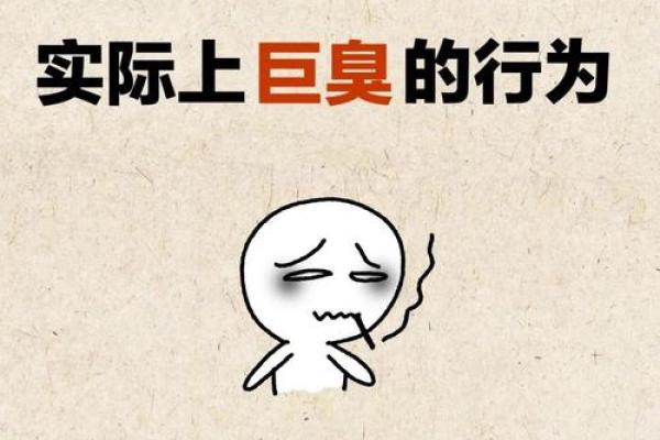 命毒之人：他们身上的神秘特征与深刻影响