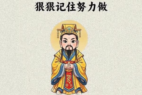 根据什么命可以开东南门，让家运畅通无阻！