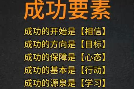 什么叫命里带弓箭？揭秘人生潜能与奋斗的奥秘