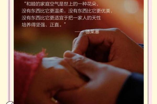 1964年出生的命,如何在生活中找到平衡与幸福 1964年出生的命,如何在生活中找到平衡与幸福