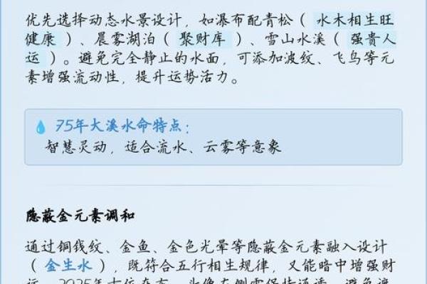 水命如何选择适合的玉石，提升运势的秘密揭晓！