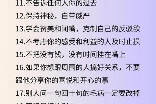 每个人的命运各不相同，如何理解与面对人生的际遇？