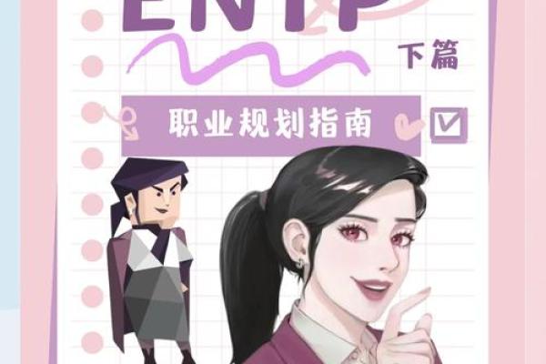 命属火的你，适合哪些职业？探索人生的新方向！