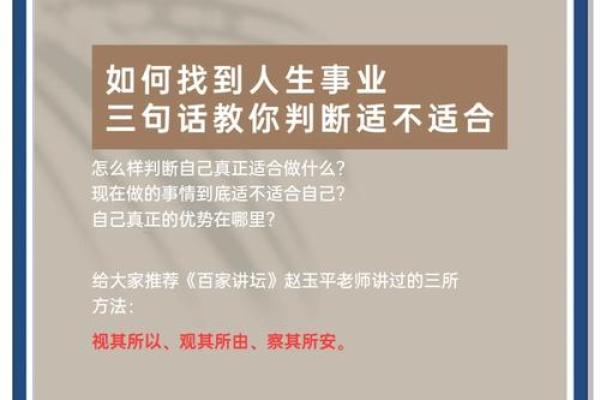 一九九三属鸡的命理解析：财富、事业与人生的精彩旅程