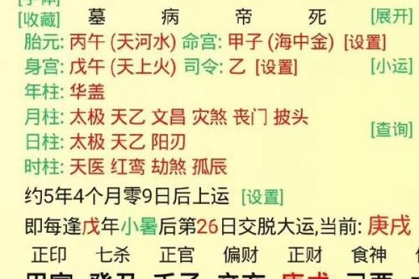 易经暗示：如何解读命卦与生肖的深刻关系