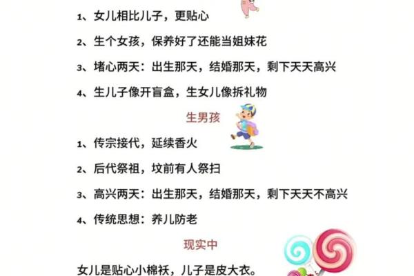 探索龙年出生宝宝的命运与性格特点，给孩子选择美好人生！