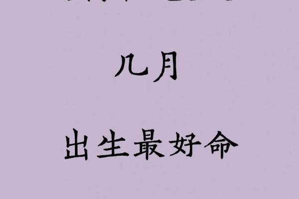 探索龙年出生宝宝的命运与性格特点，给孩子选择美好人生！