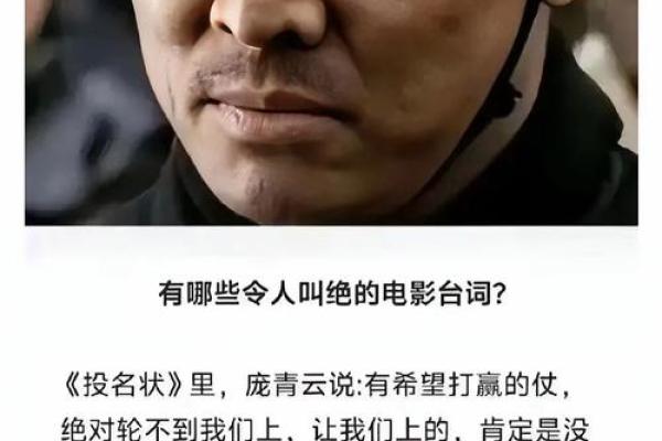 那些年的人是什么命:探寻命运的奥秘与岁月的印记 那些年的人是什么命:探寻命运的奥秘与岁月的印记