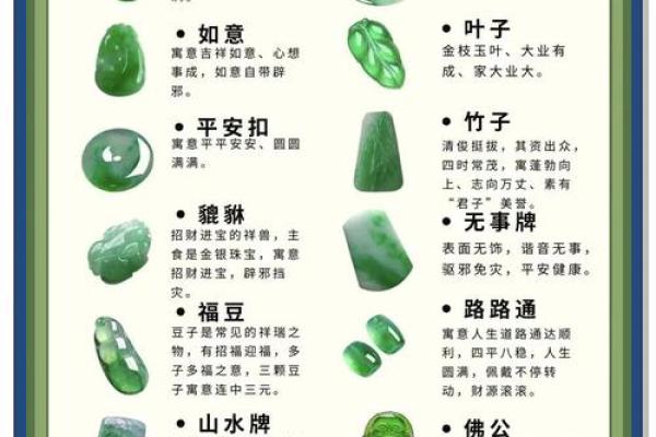 水命女人不可佩戴的饰品与禁忌分析