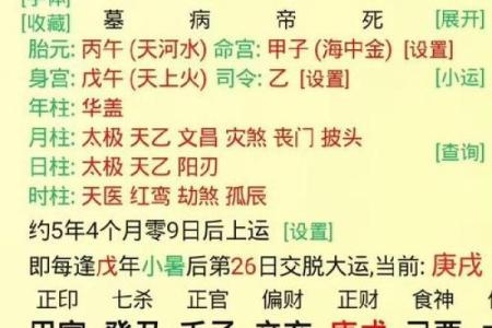 易经暗示：如何解读命卦与生肖的深刻关系