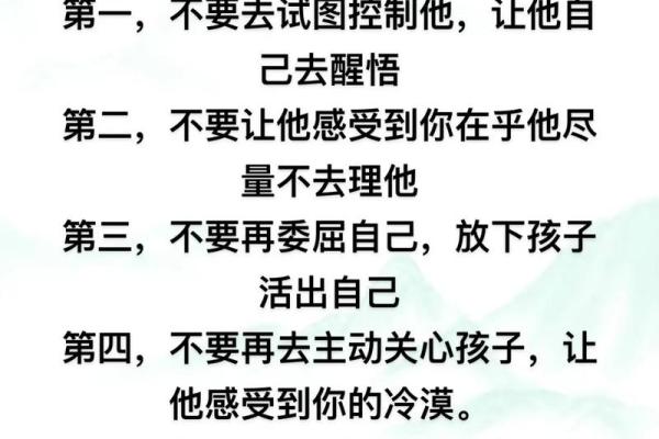 舍身救子与以命还命：无私母爱的深刻寓意