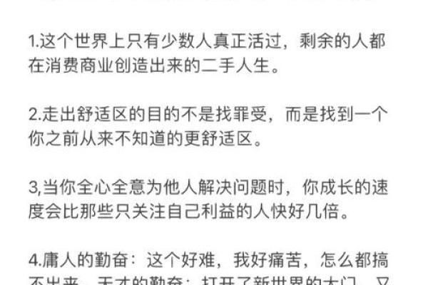 命与救命的区别：生命的深度与广度探讨