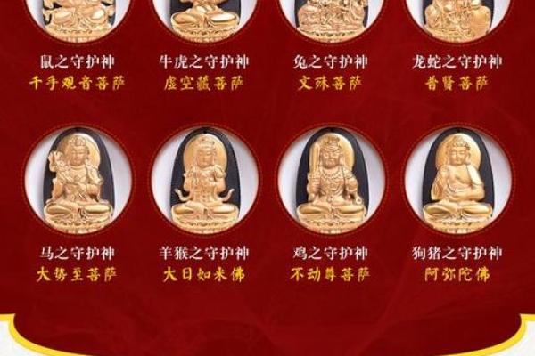 1997年1月18日出生者的命运与个性解析