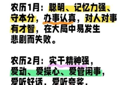 早上6点36分出生的人：解析命运与性格的奇妙联系