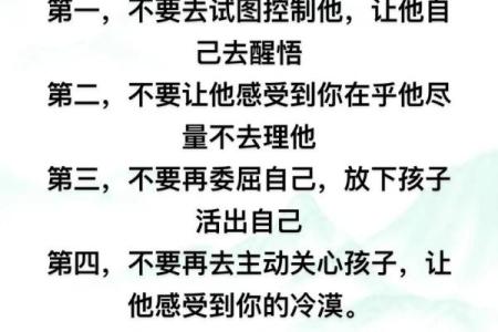舍身救子与以命还命：无私母爱的深刻寓意