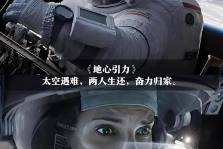 探索内心的宇宙：用心灵旅程发现真我