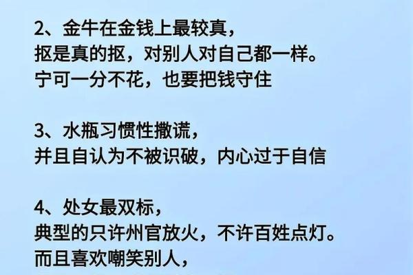 解密命犯桃花：情感困扰与心灵伤害的深层剖析