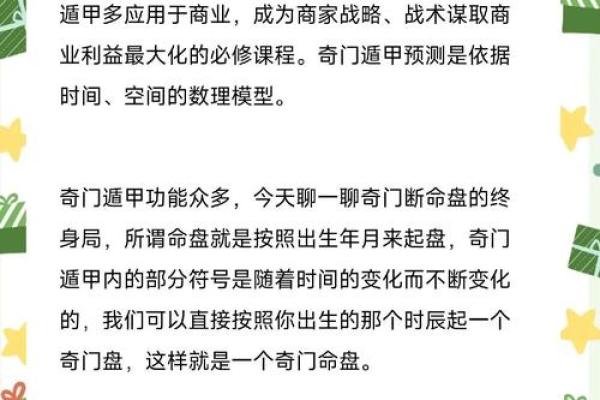 探秘命理：什么命与什么命相冲？揭开命运的神秘面纱！