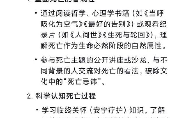 1957年命理解析:揭示生命中缺失的关键与解决之道 1957年命理解析:揭示生命中缺失的关键与解决之道
