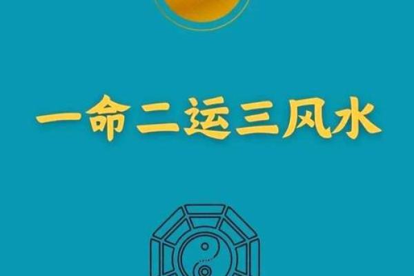 探索六命北斗与天赋之间的神秘联系