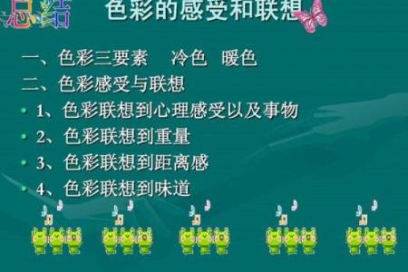 探寻Mu命的色彩世界：她钟爱的色彩背后的故事