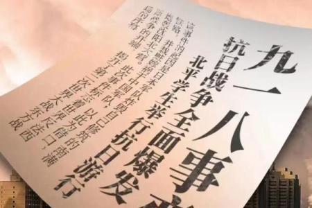 追寻时间的痕迹：1984年正月25日的故事