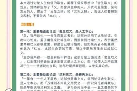 救一命舍两命，生命的选择与价值探讨